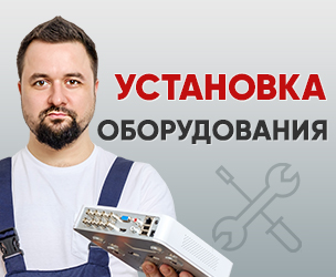 Установка домофонов в Подольске